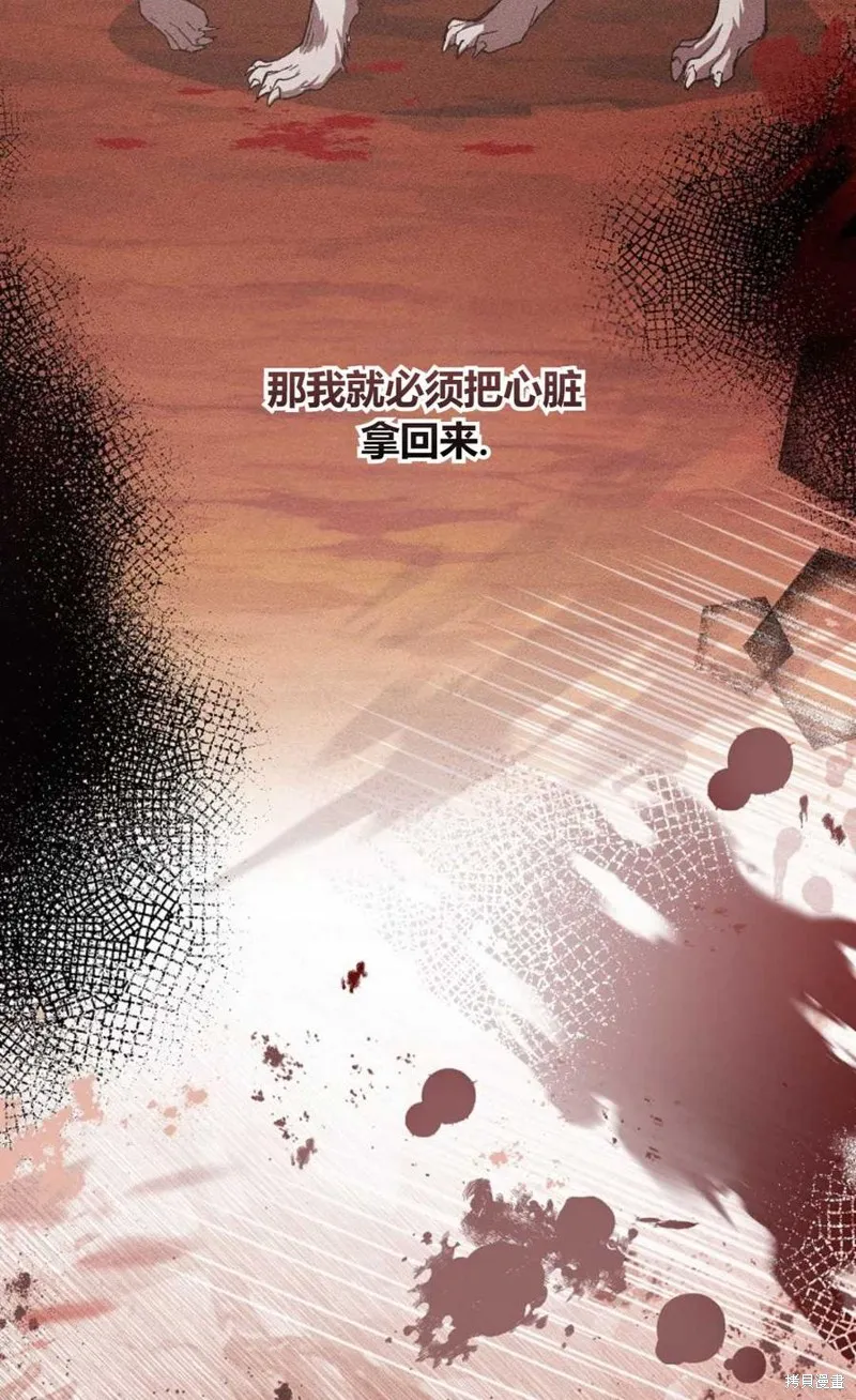 第22话 第12页