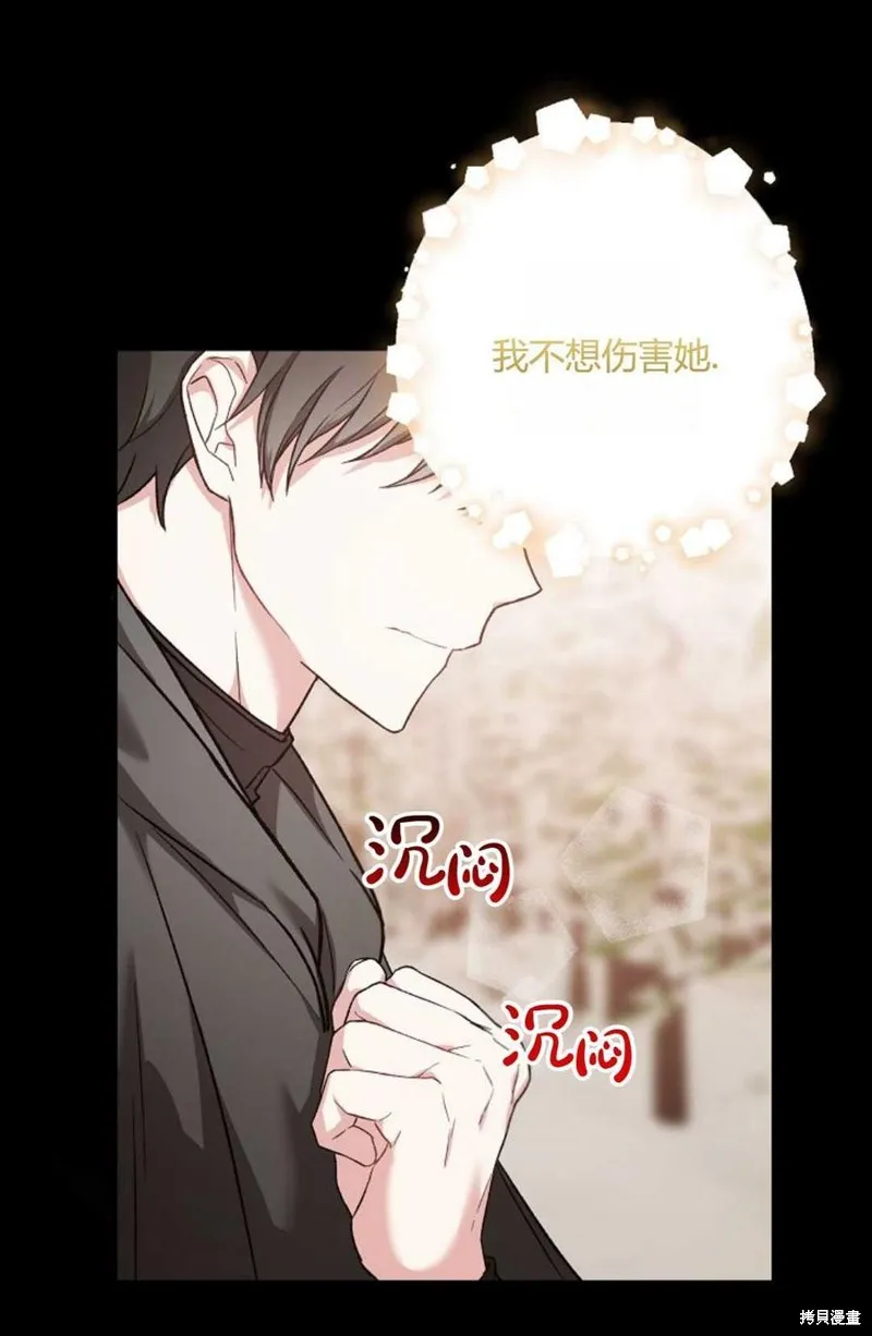 第22话 第18页