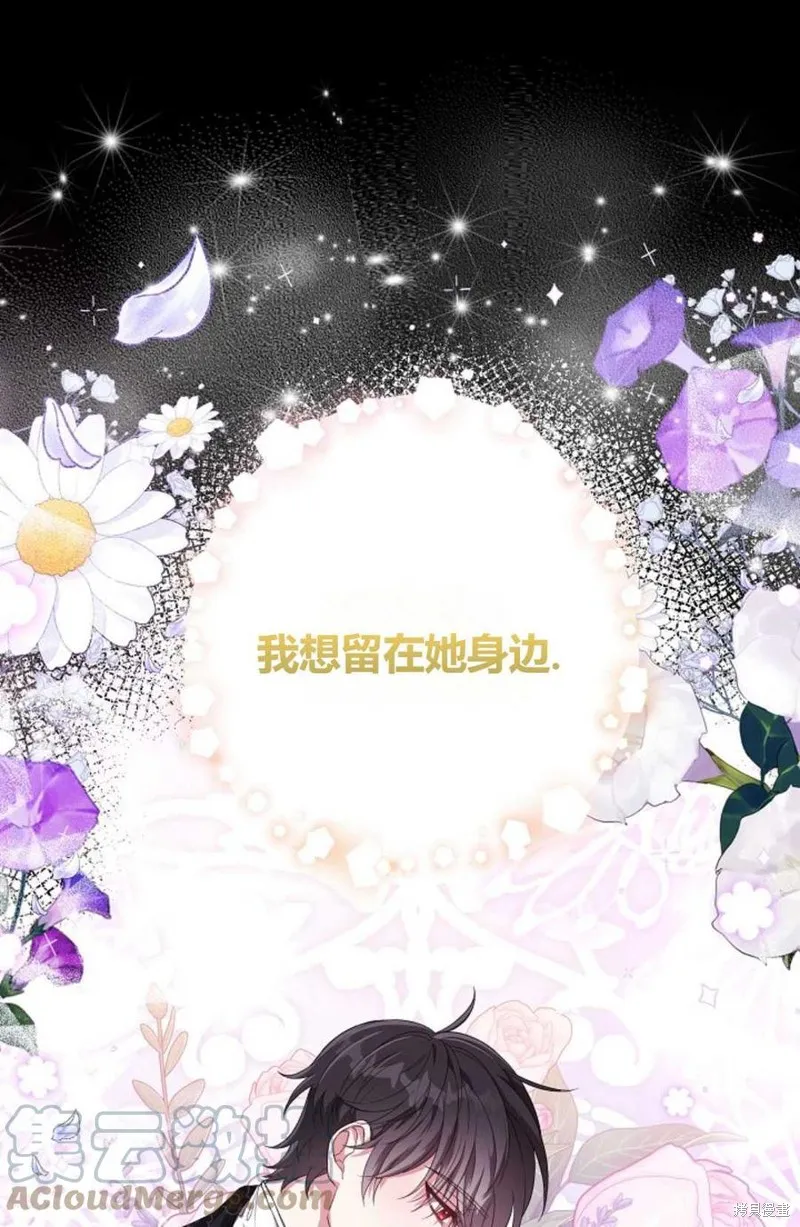 第22话 第19页
