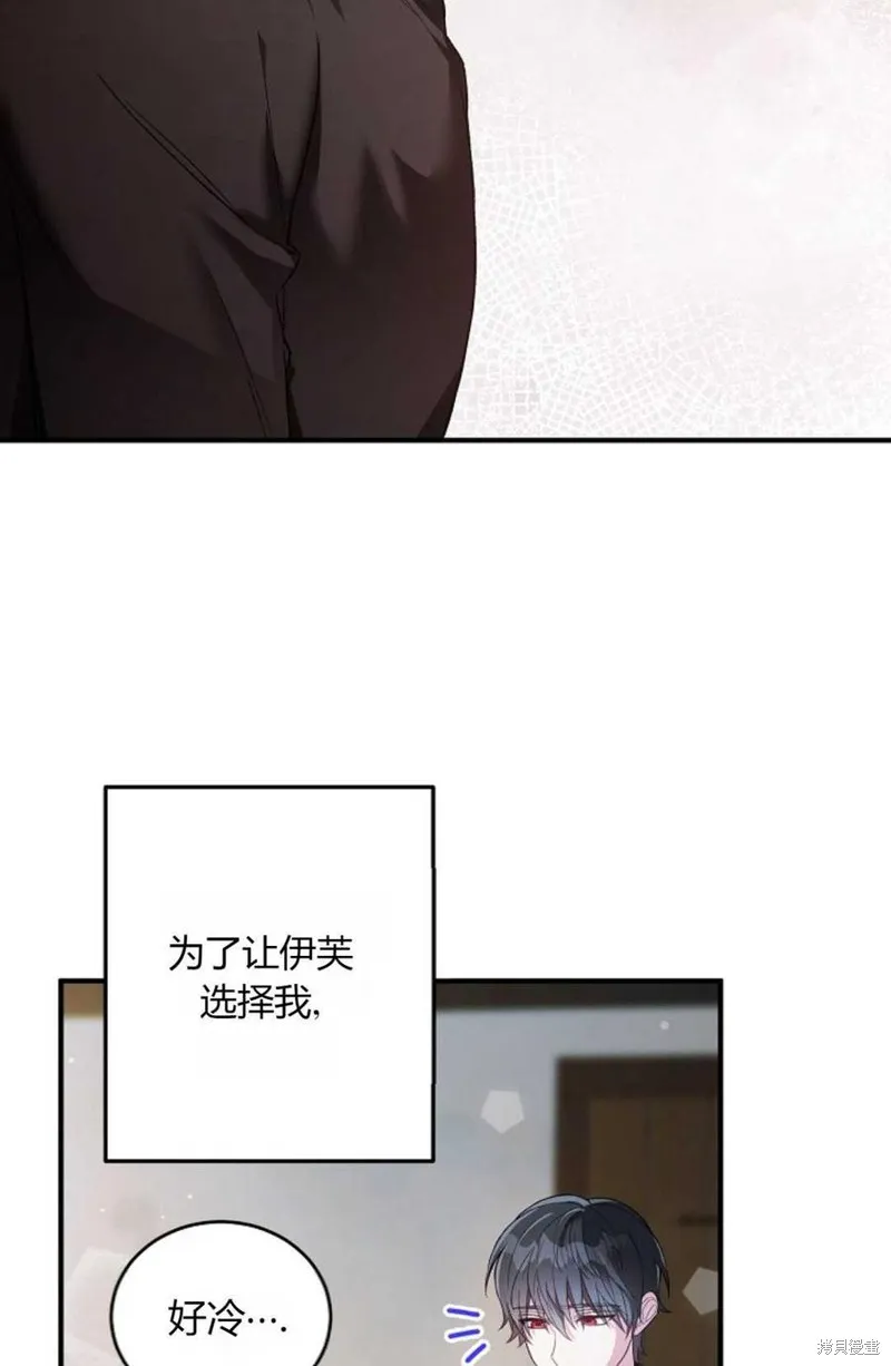 第22话 第23页