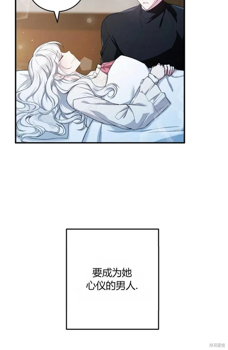 第22话 第24页