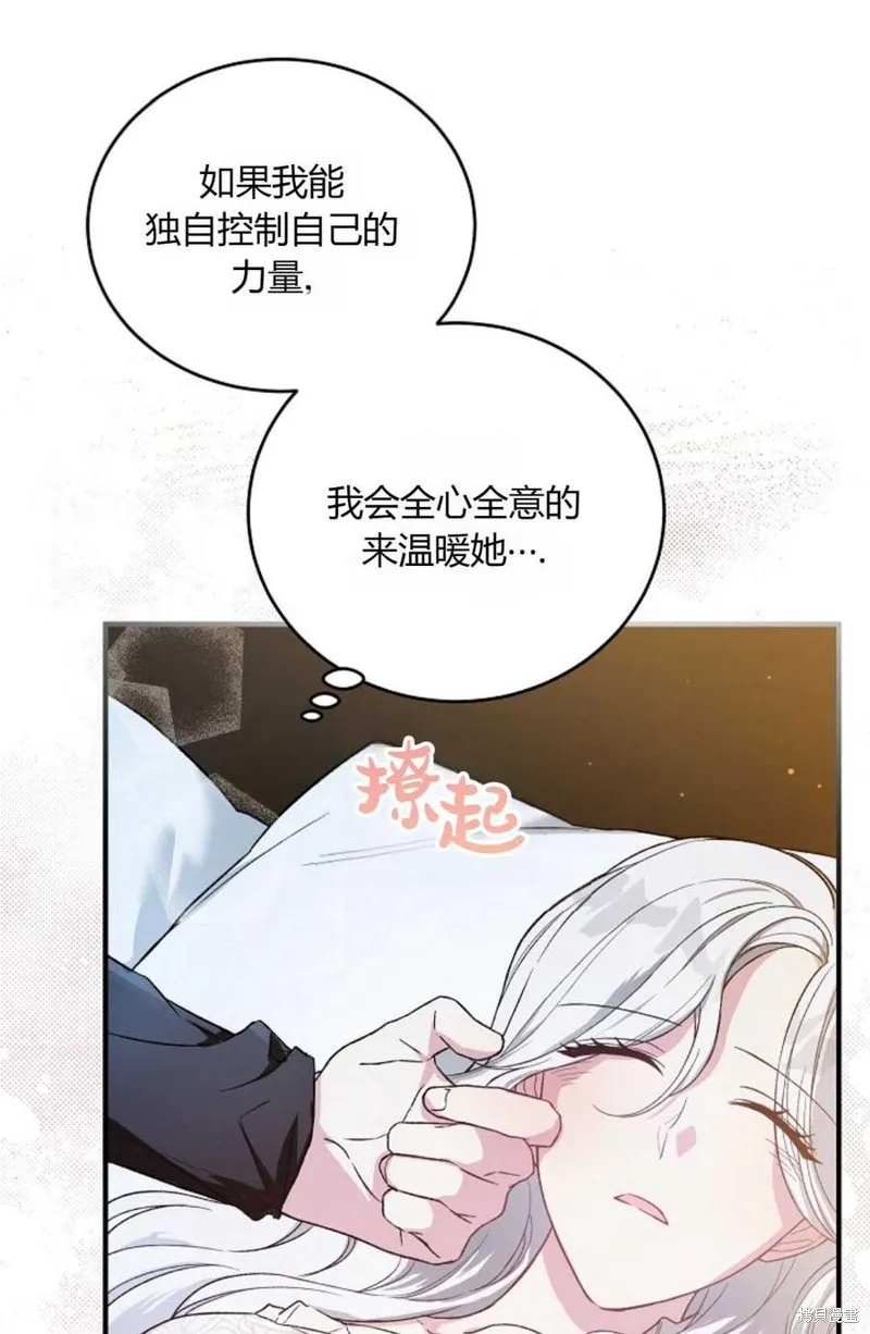 第22话 第26页