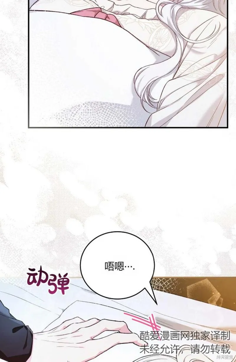 第22话 第27页
