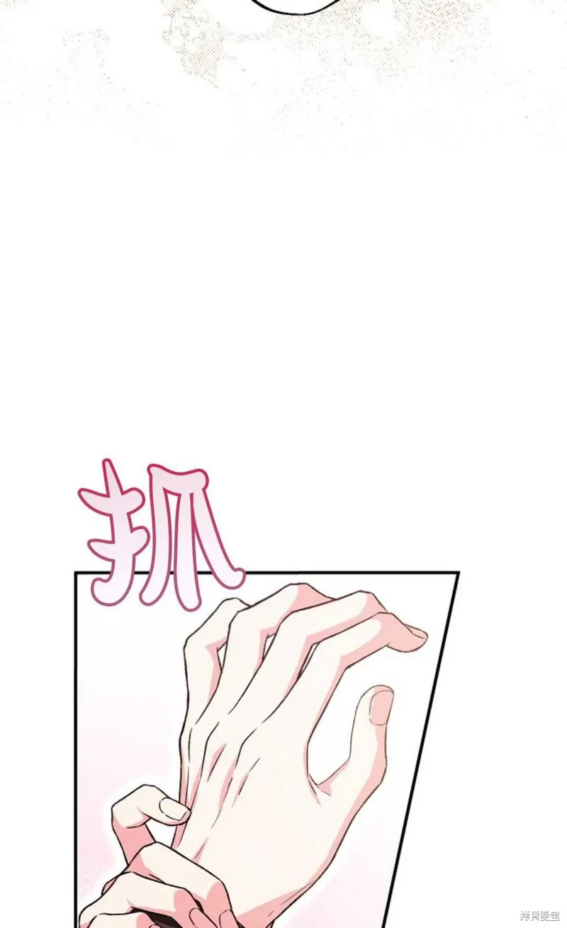 第22话 第29页
