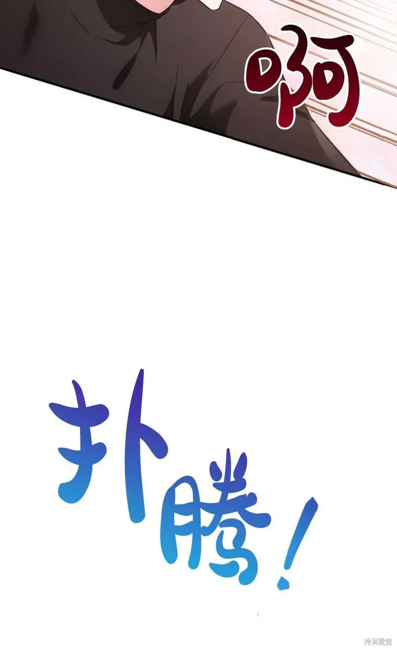 第22话 第31页