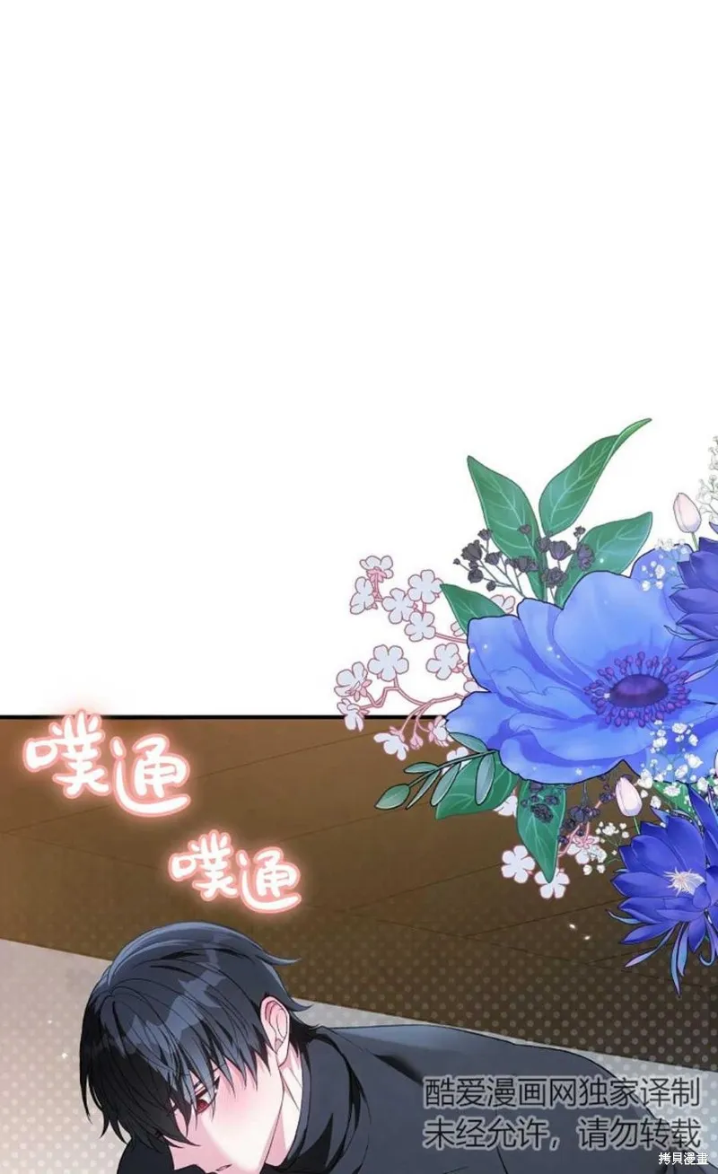 第22话 第33页