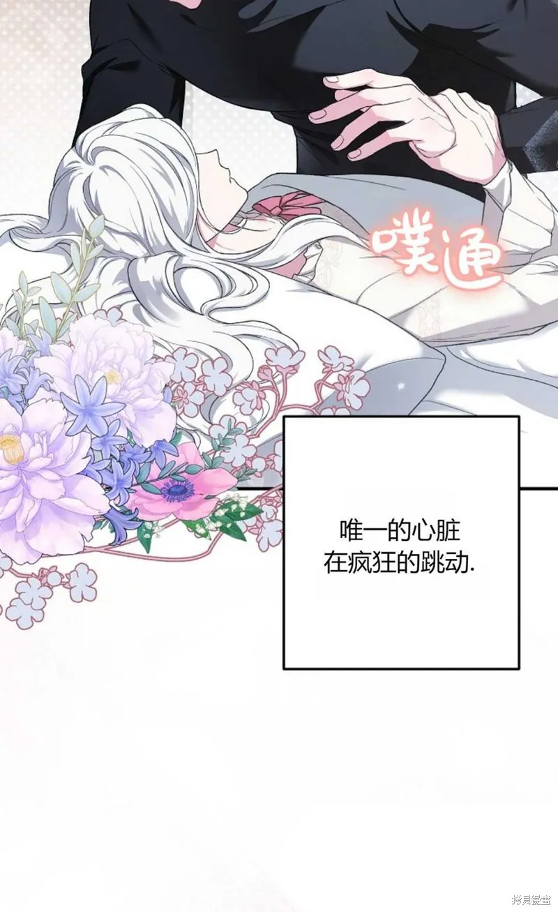 第22话 第34页