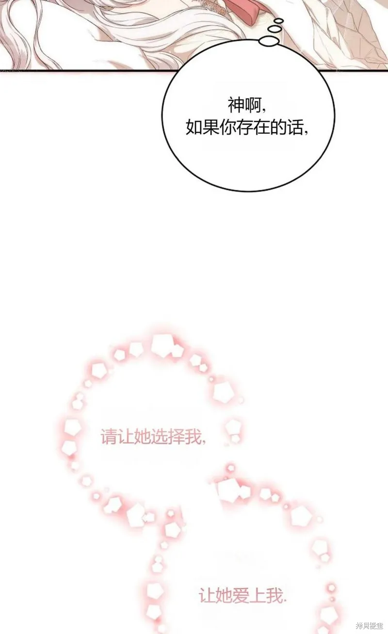 第22话 第38页