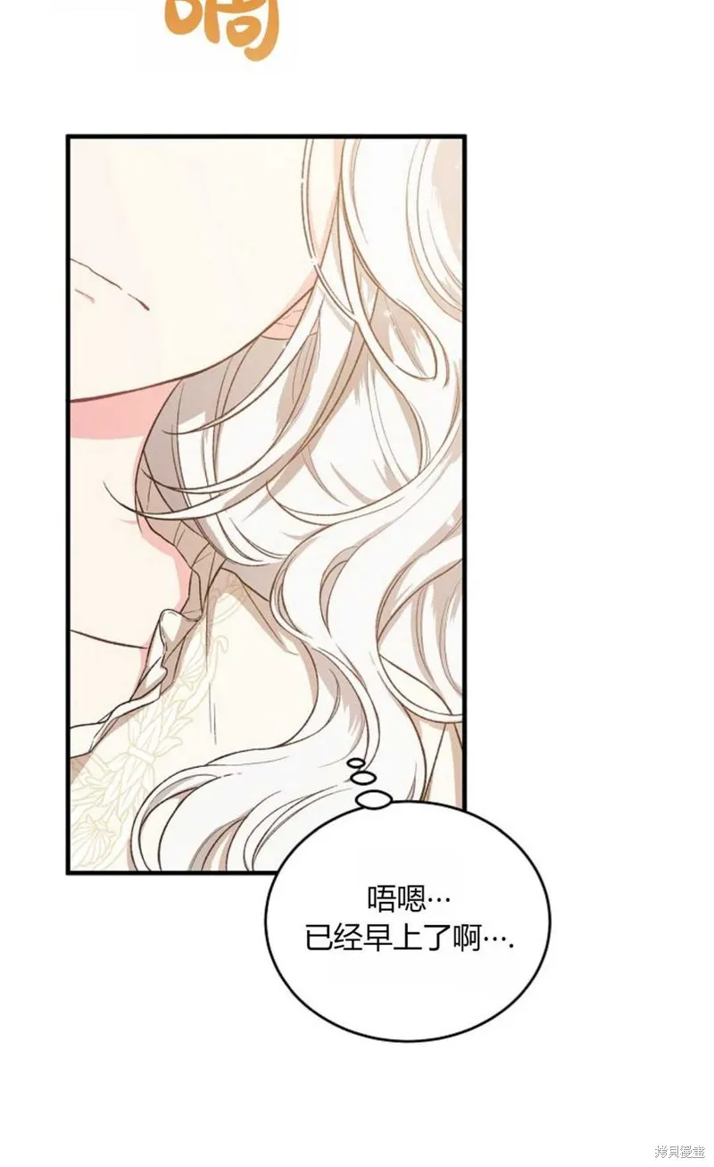 第22话 第41页