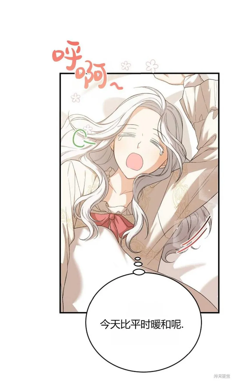 第22话 第42页