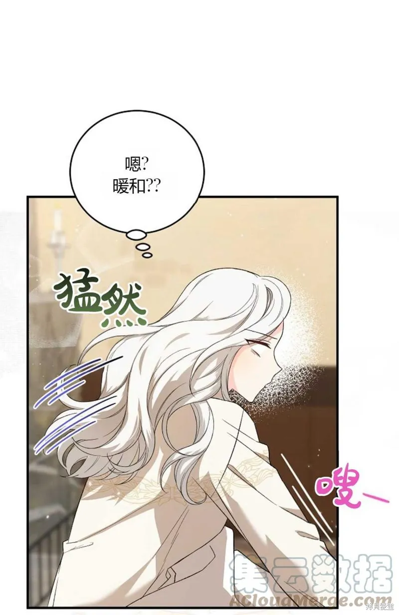 第22话 第43页