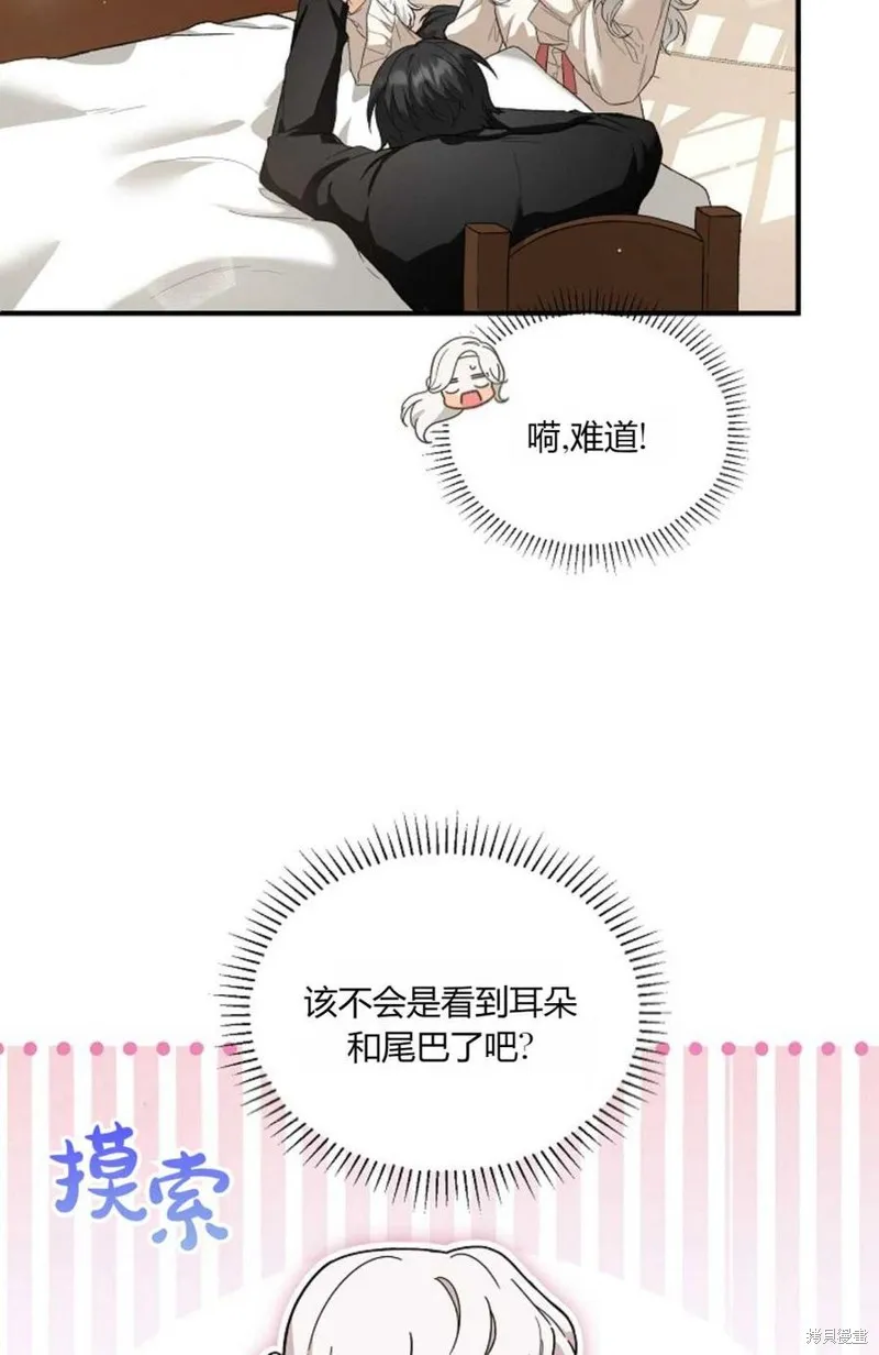 第22话 第47页