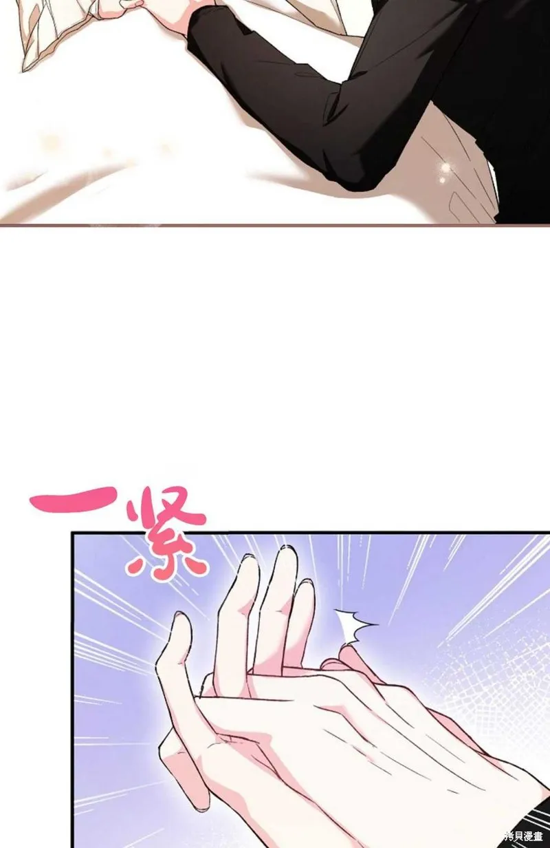 第22话 第53页