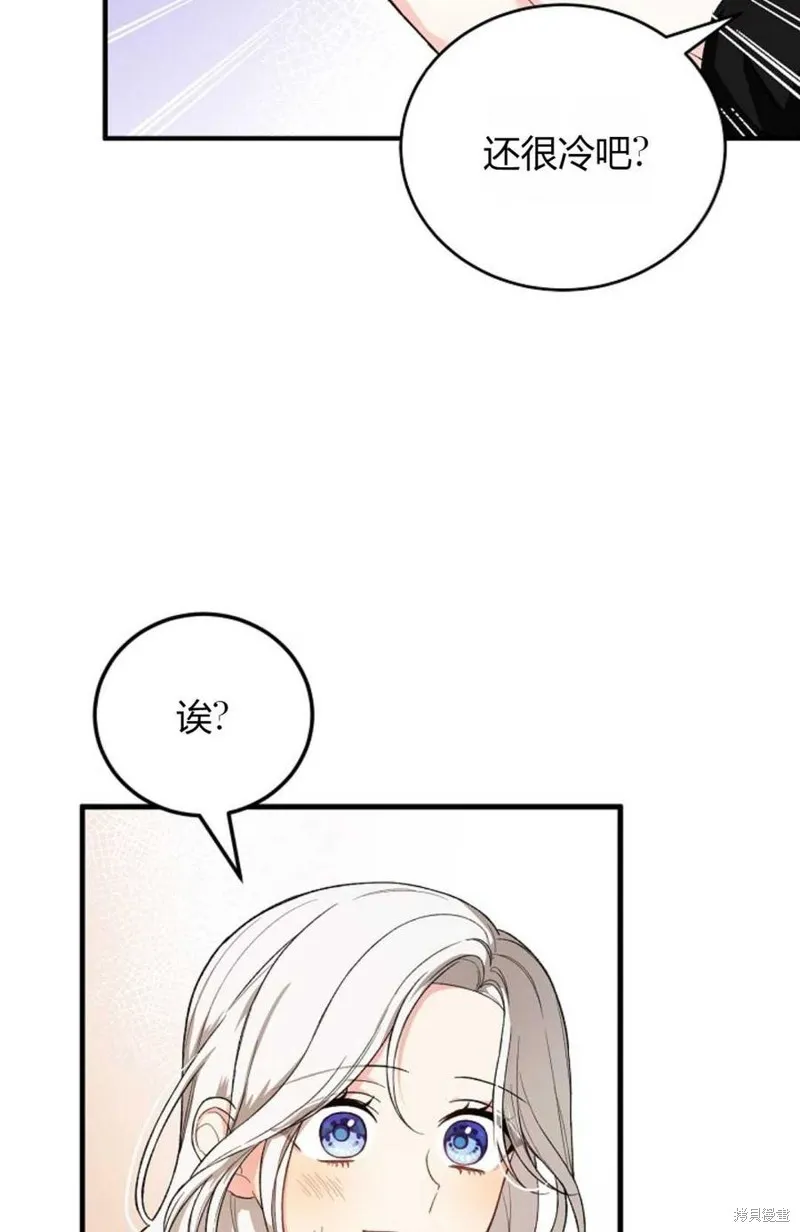 第22话 第54页