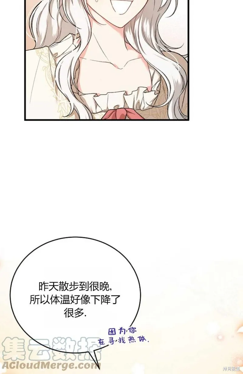 第22话 第55页