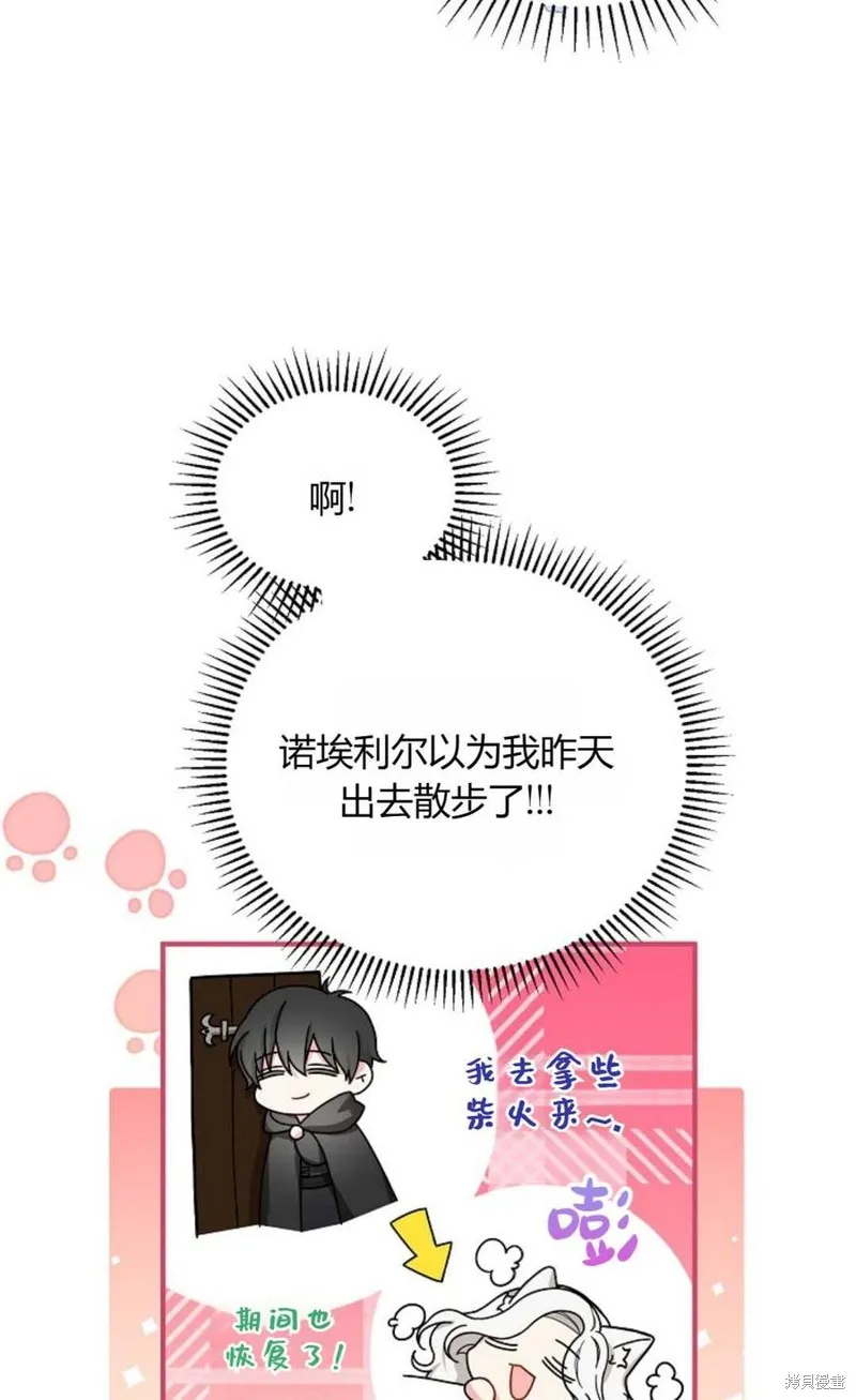 第22话 第57页