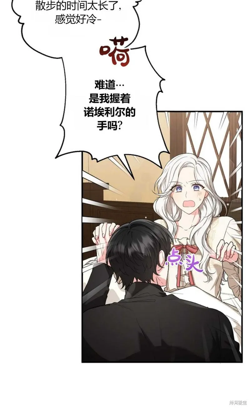 第22话 第59页