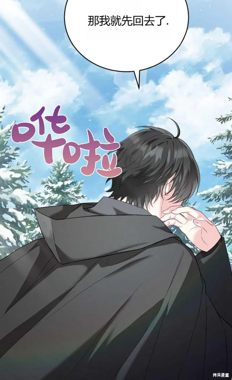 第22话 第62页