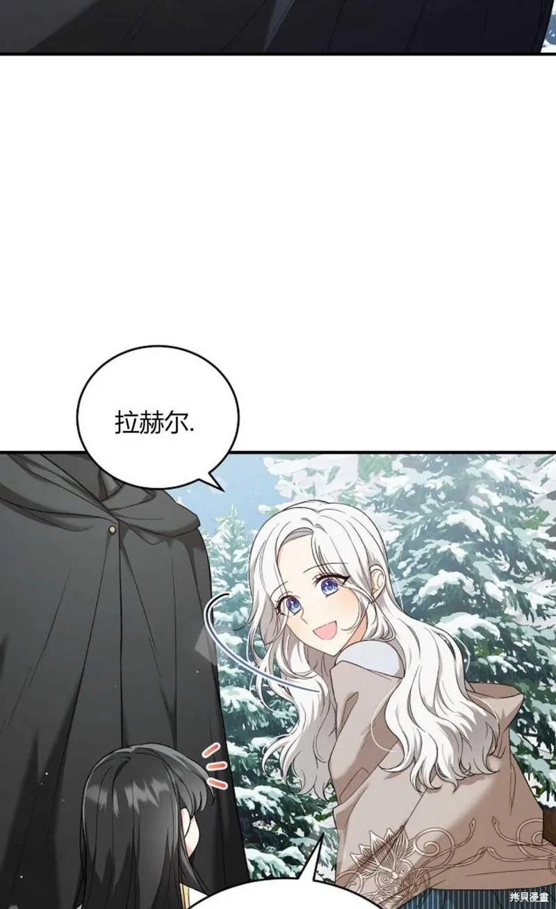 第22话 第63页