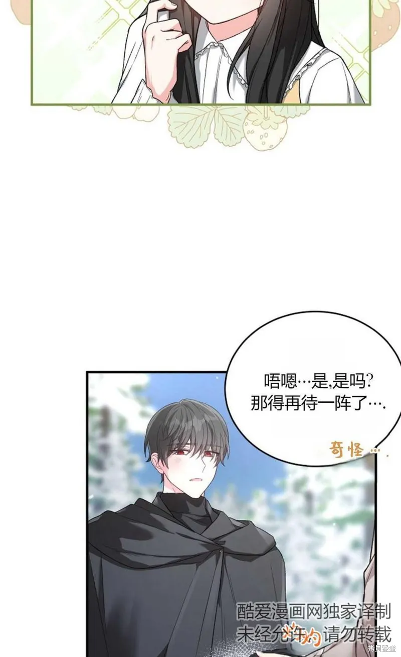 第22话 第65页