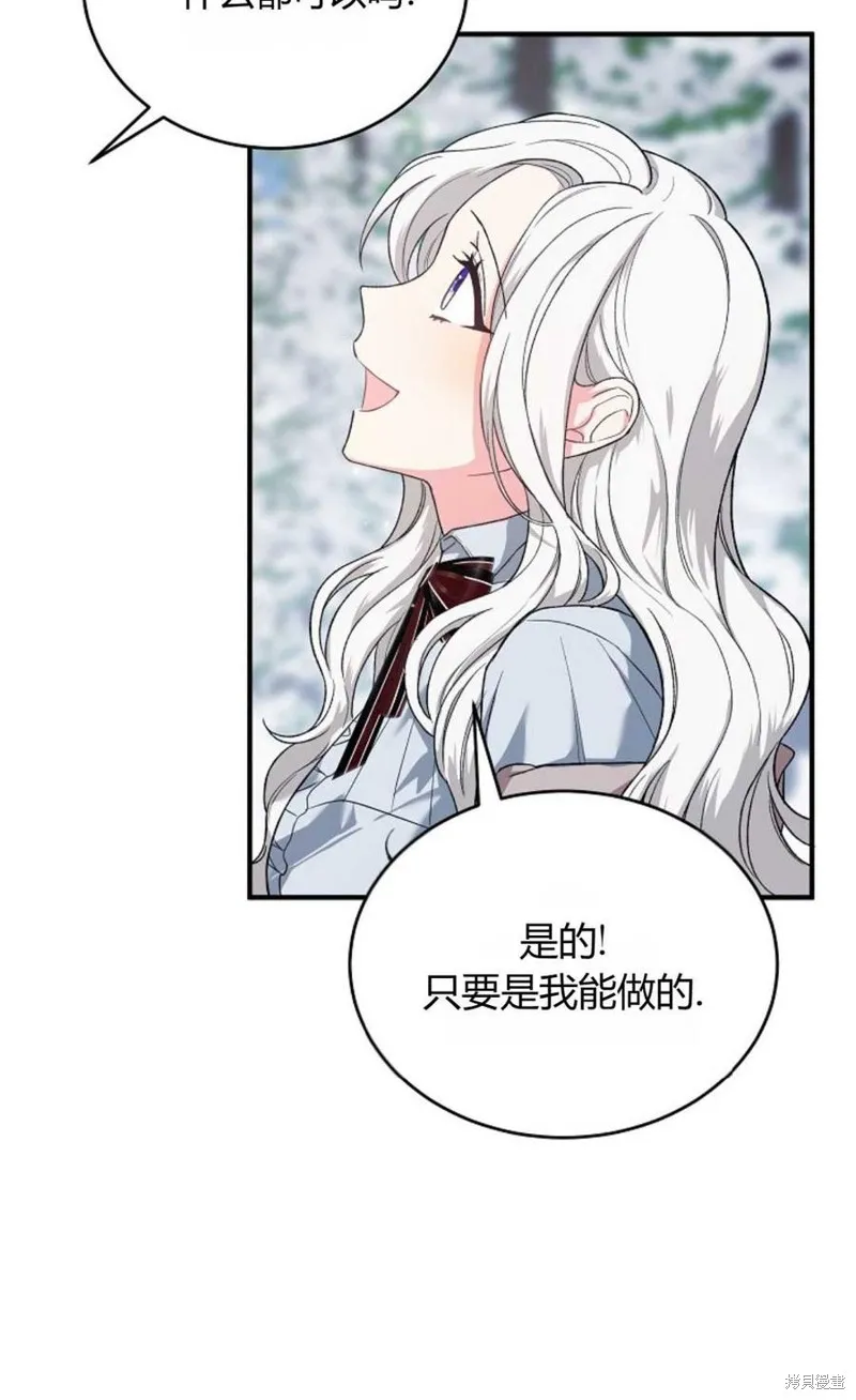 第22话 第69页