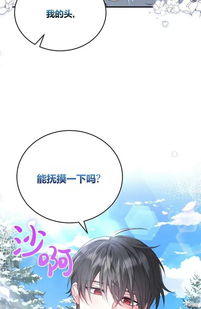 第22话 第72页