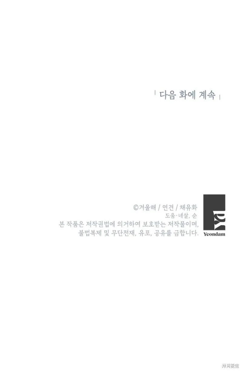 第22话 第74页