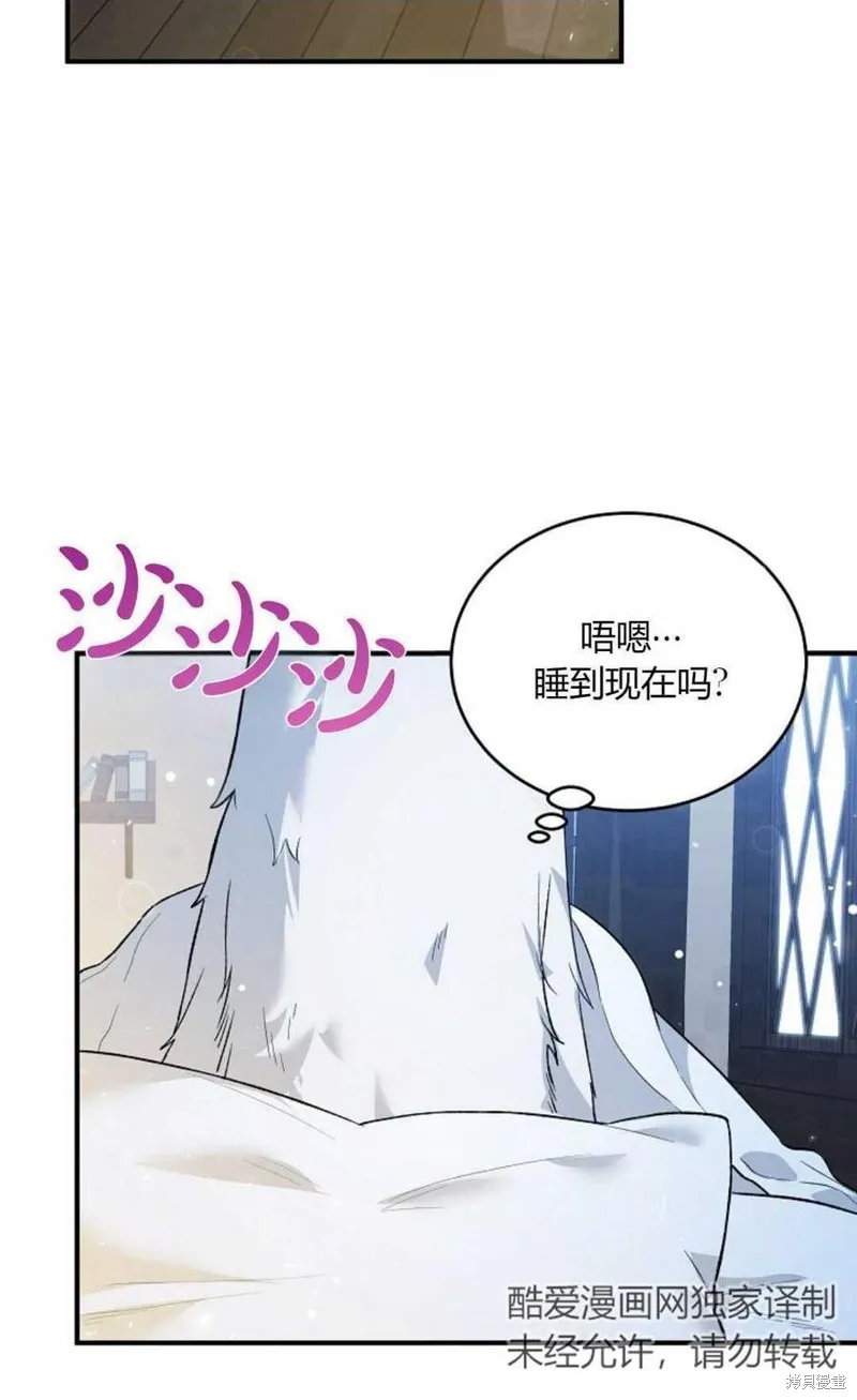 第20话 第2页