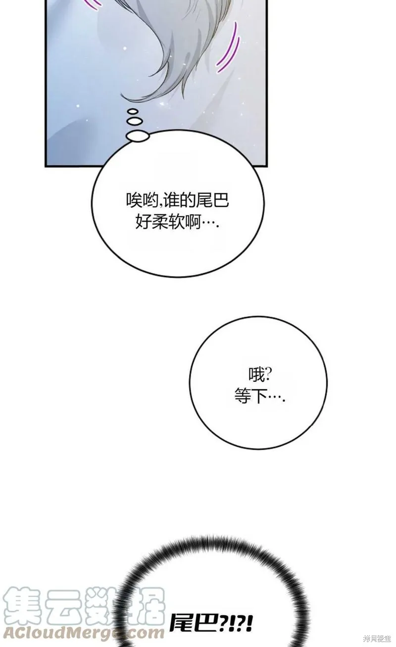 第20话 第4页