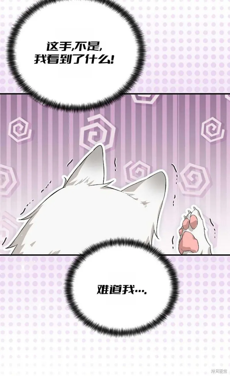 第20话 第6页