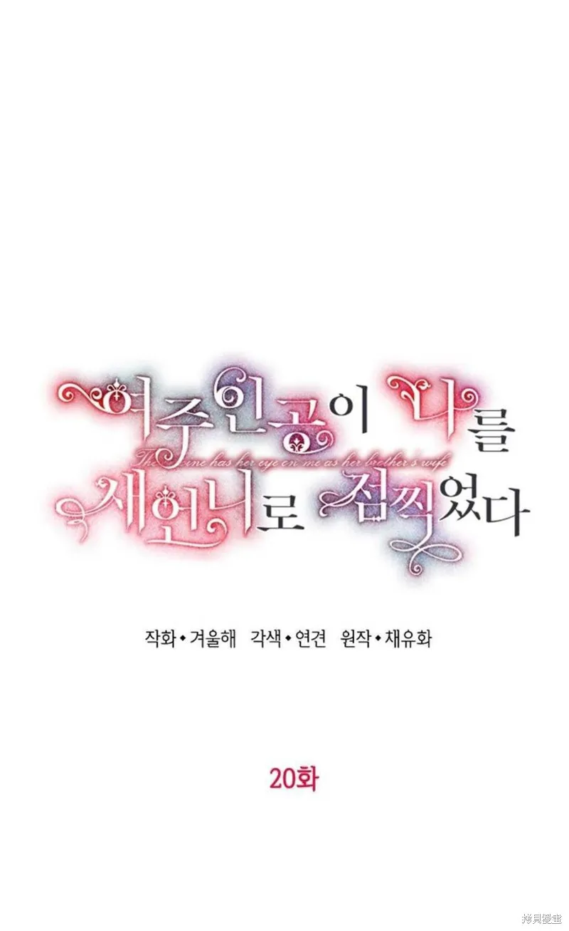 第20话 第9页