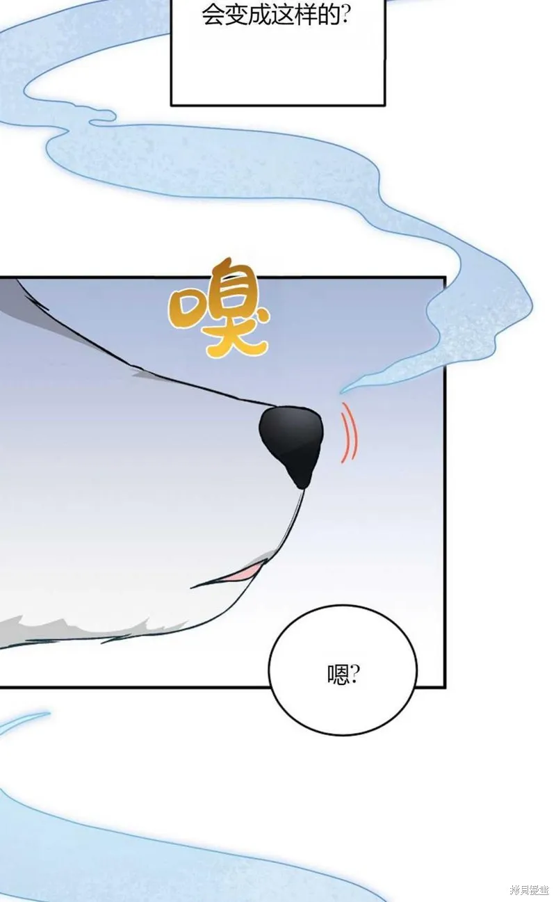 第20话 第18页