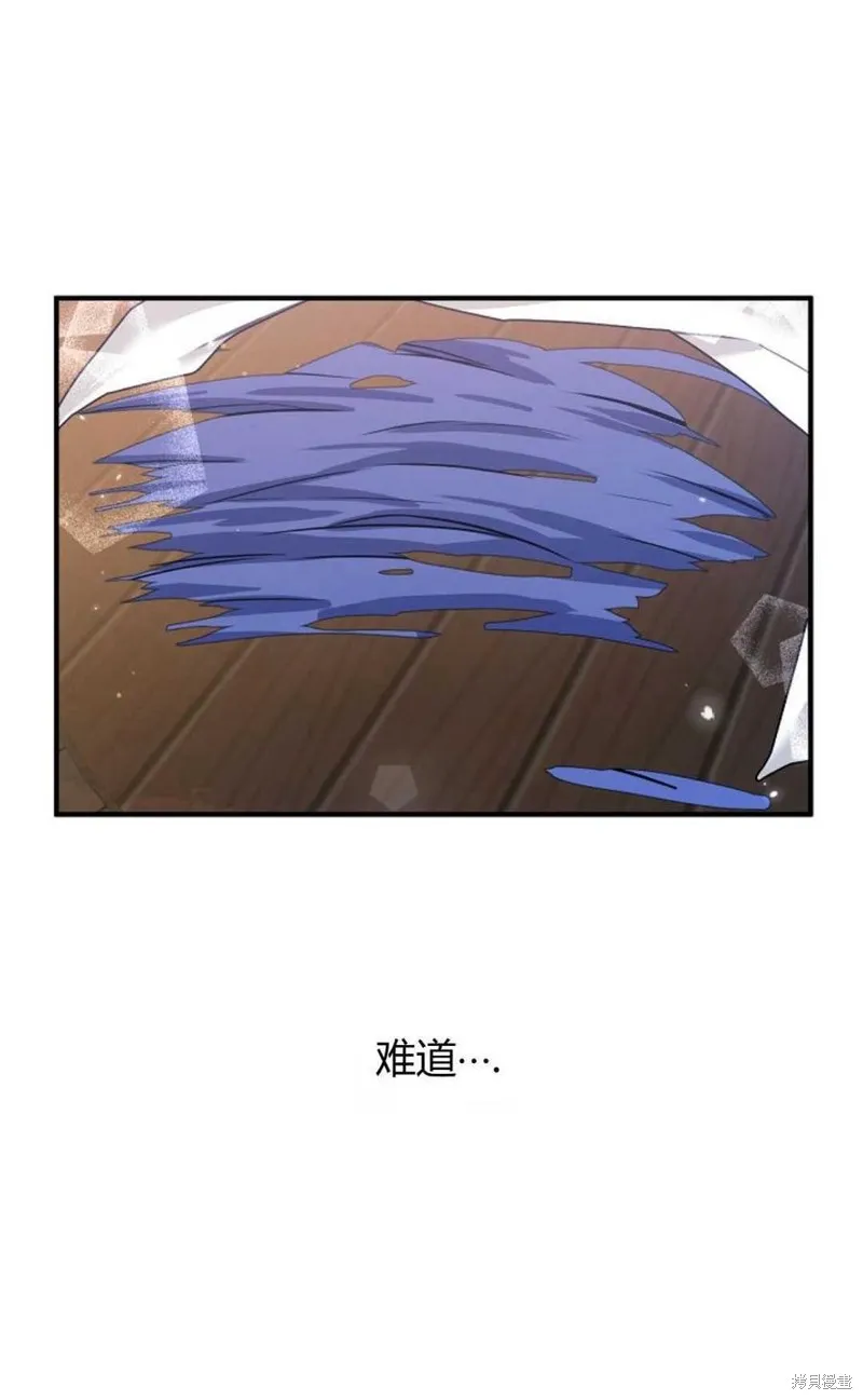 第20话 第25页