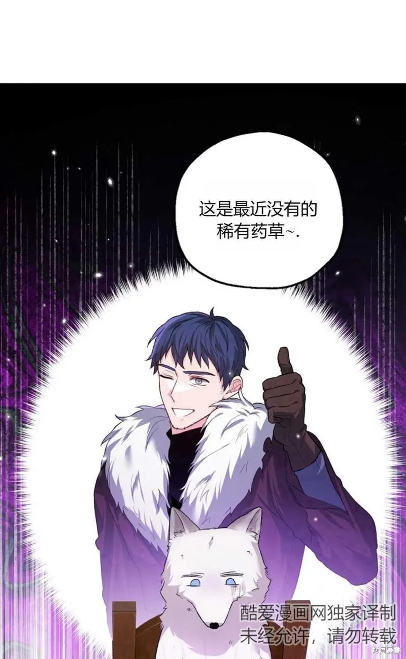 第20话 第26页