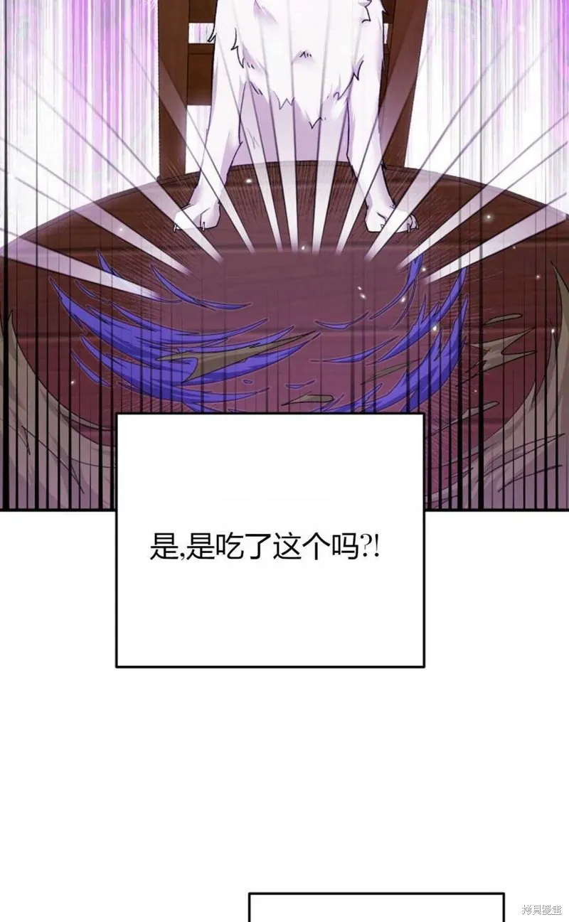 第20话 第27页