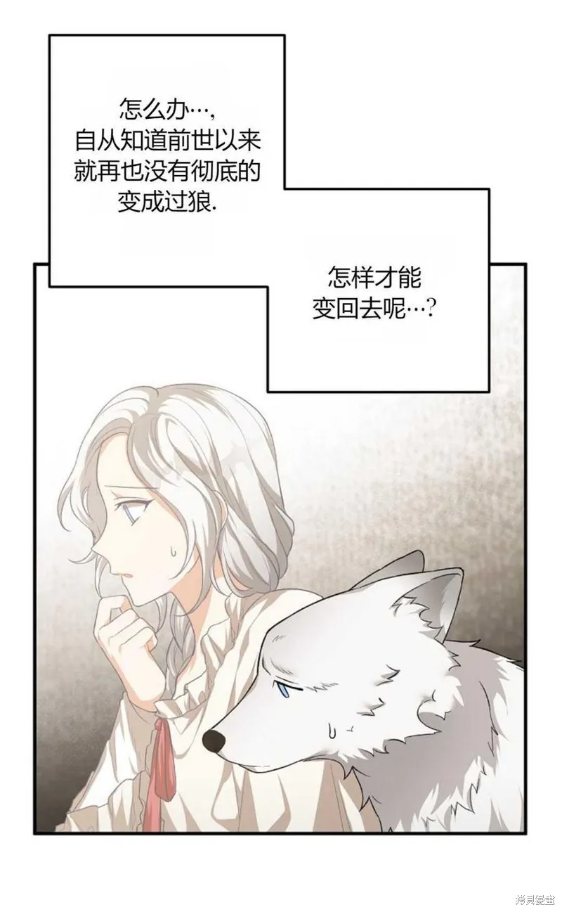 第20话 第29页
