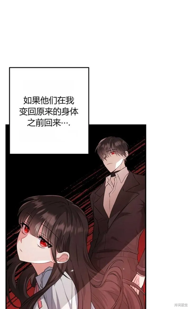 第20话 第30页