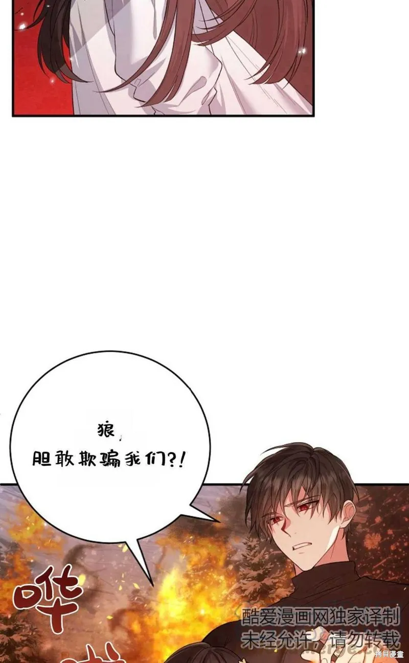 第20话 第31页