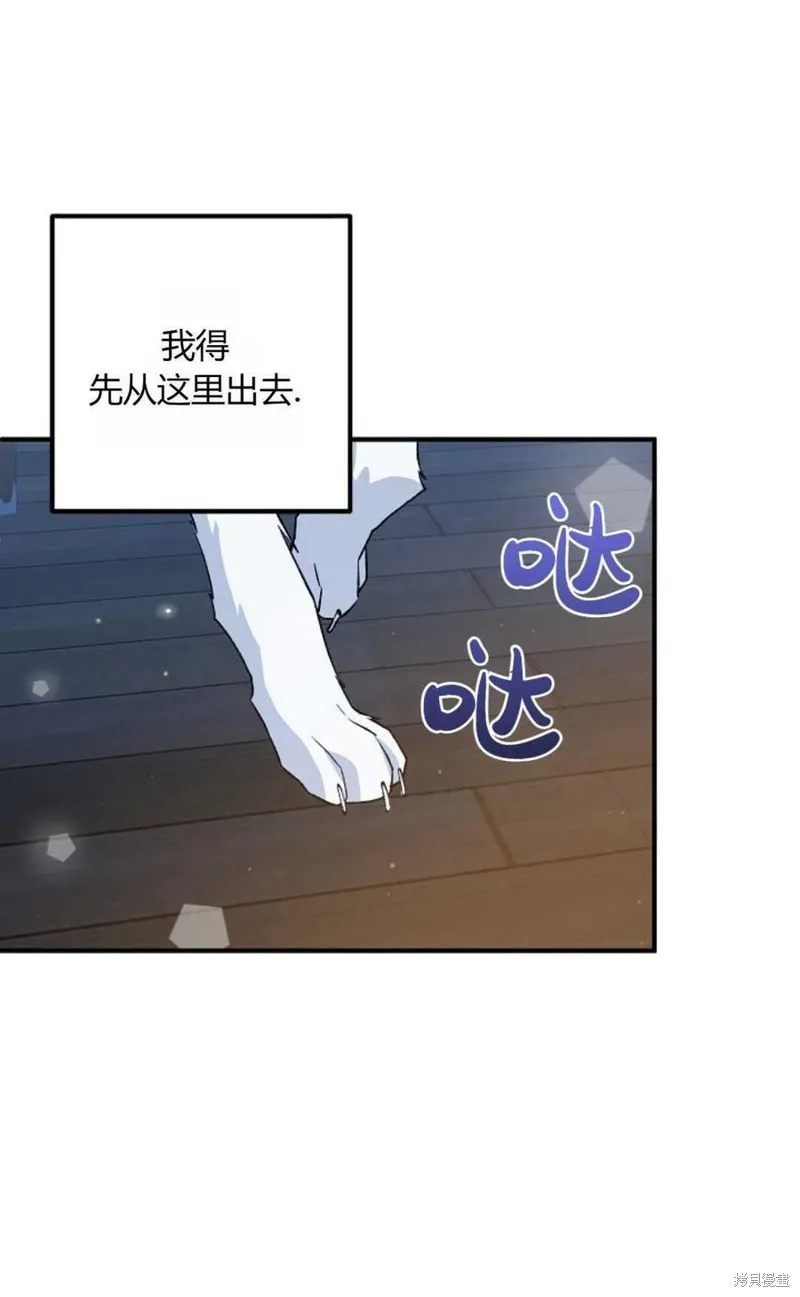 第20话 第33页