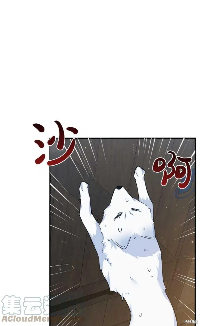 第20话 第34页