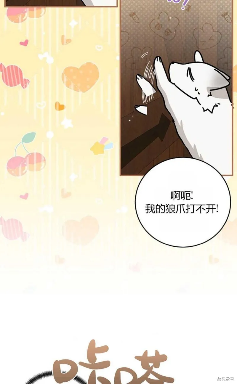 第20话 第36页