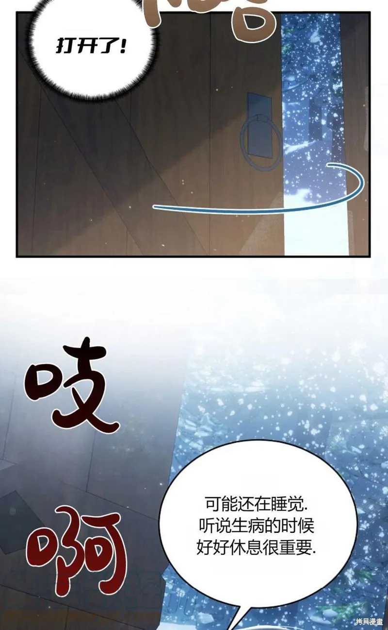 第20话 第37页