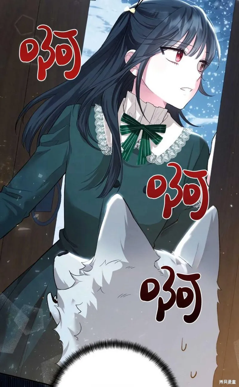 第20话 第38页