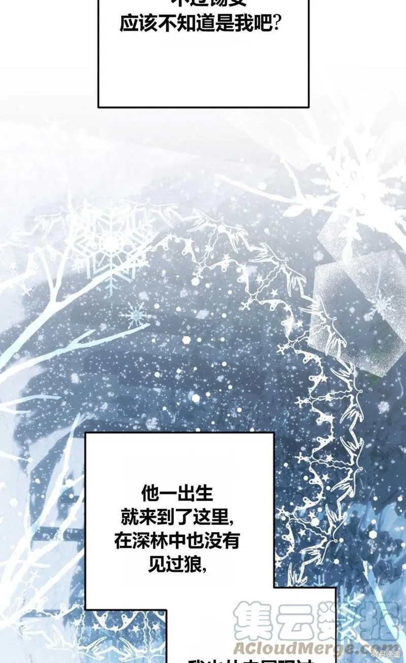 第20话 第46页