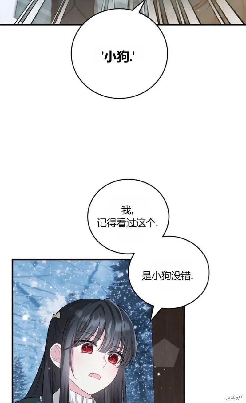 第20话 第51页