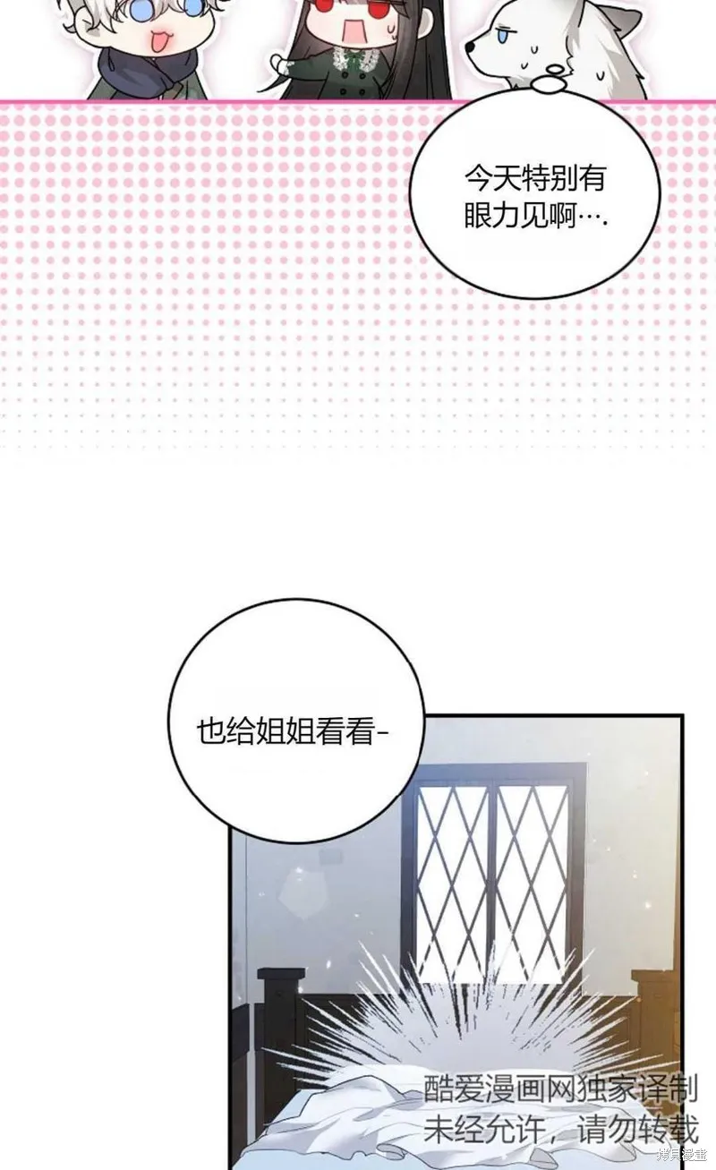第20话 第53页