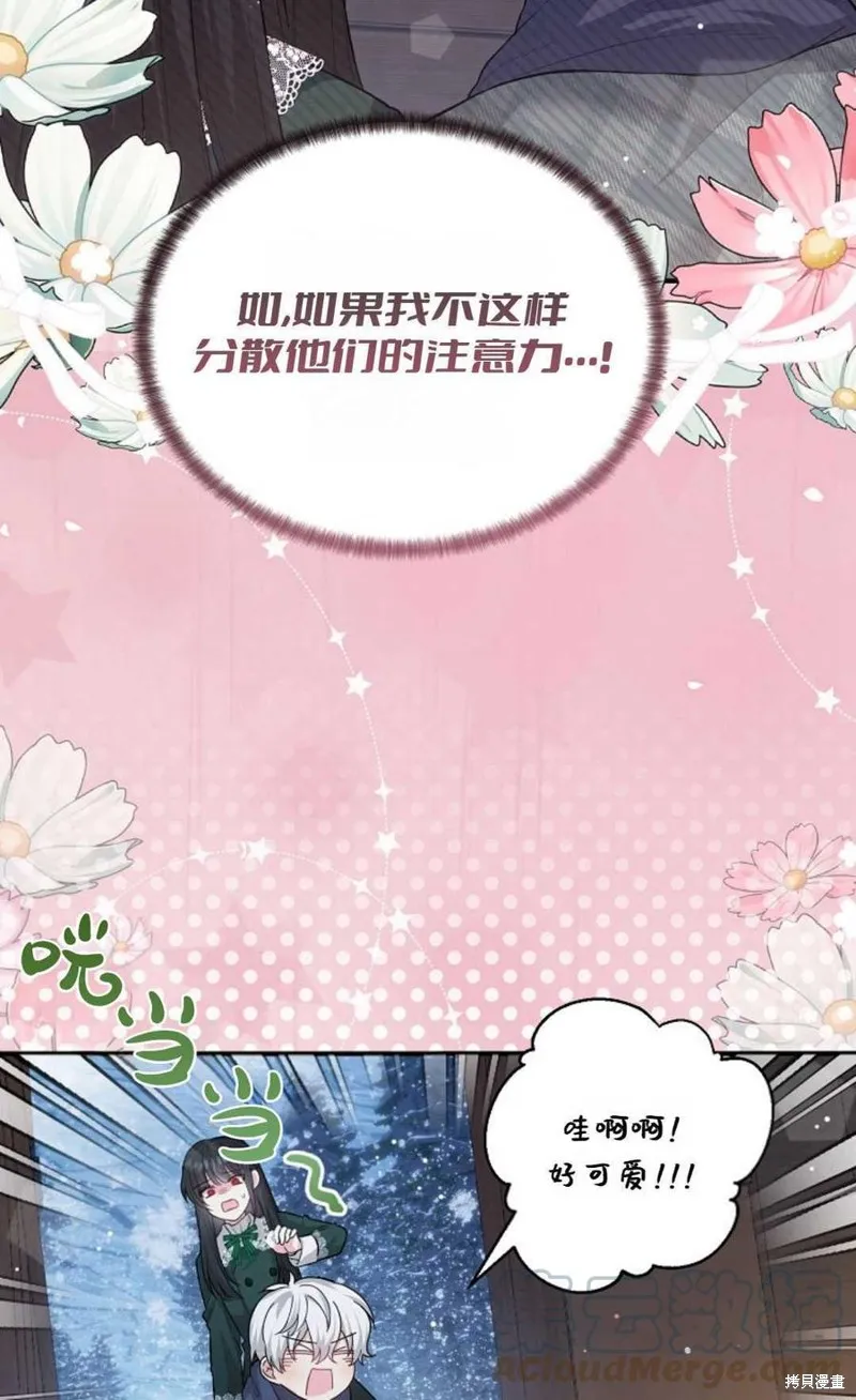 第20话 第58页