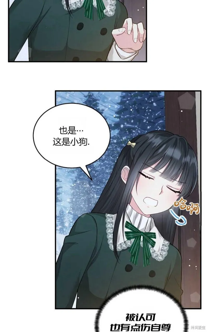 第20话 第60页