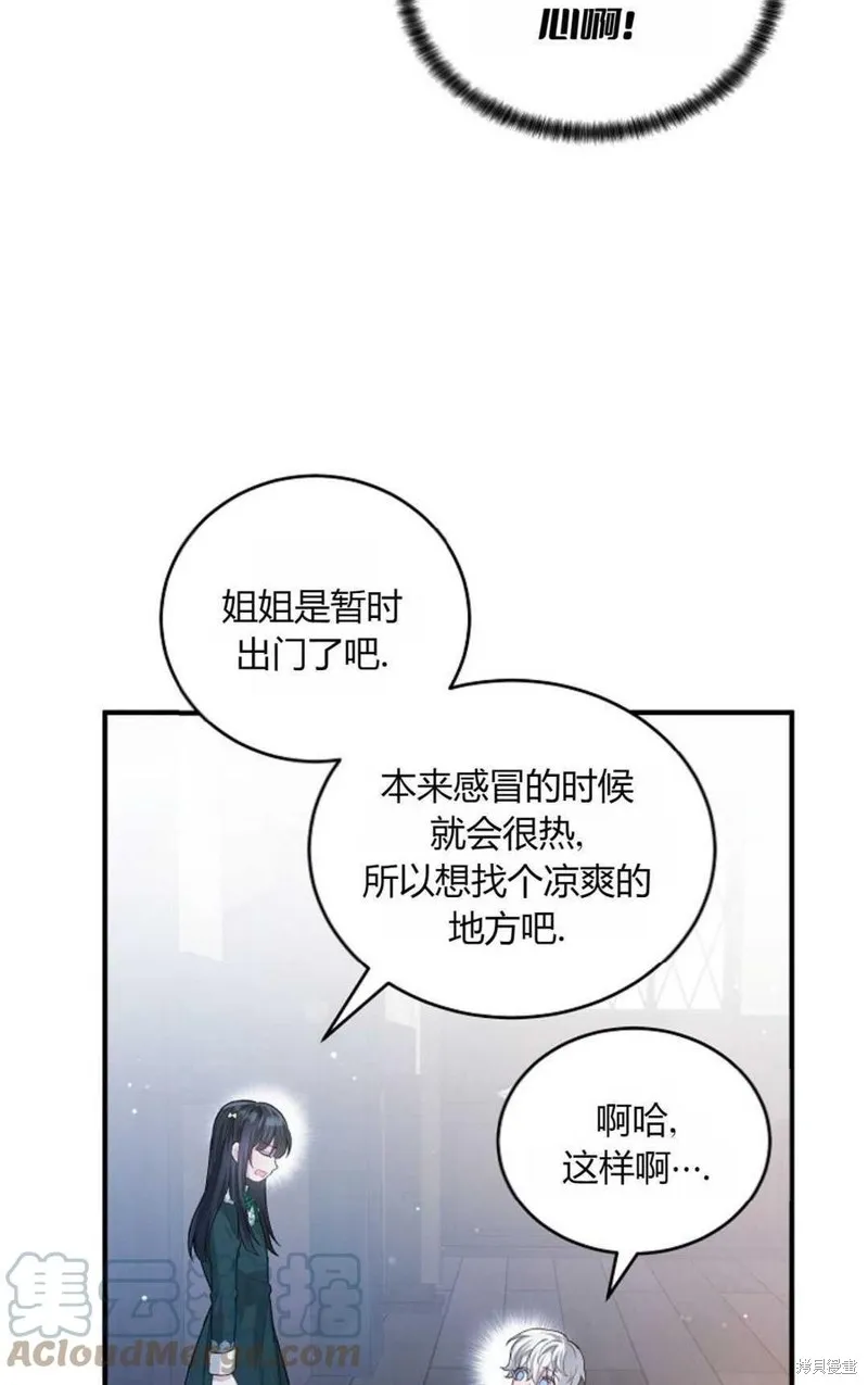 第20话 第61页