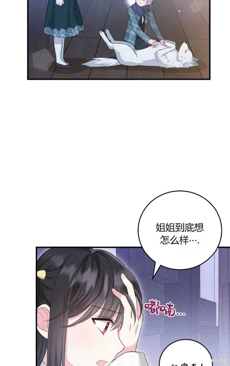第20话 第62页